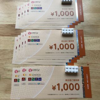 ★専用です★グリーンズ 株主優待47,000円分(宿泊券)