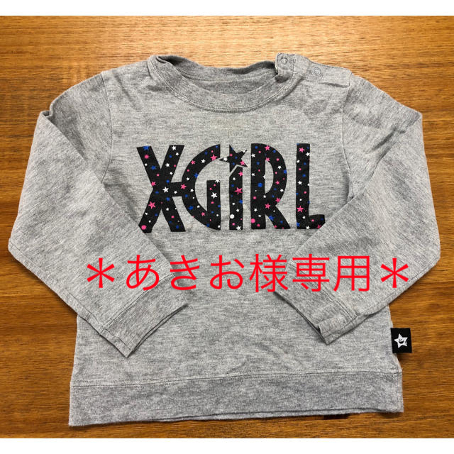 X-girl(エックスガール)の＊あきお様専用＊x-girl  長袖　Tシャツ　グレー　3T キッズ/ベビー/マタニティのキッズ服女の子用(90cm~)(Tシャツ/カットソー)の商品写真