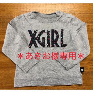 エックスガール(X-girl)の＊あきお様専用＊x-girl  長袖　Tシャツ　グレー　3T(Tシャツ/カットソー)