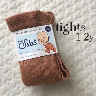 コドモビームス(こどもビームス)のsillysilas タイツ　light brown(靴下/タイツ)