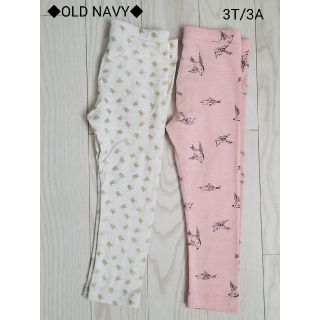 オールドネイビー(Old Navy)のOLD NAVY オールドネイビー レギンス キッズ 98㎝ まとめ売り 双子(パンツ/スパッツ)