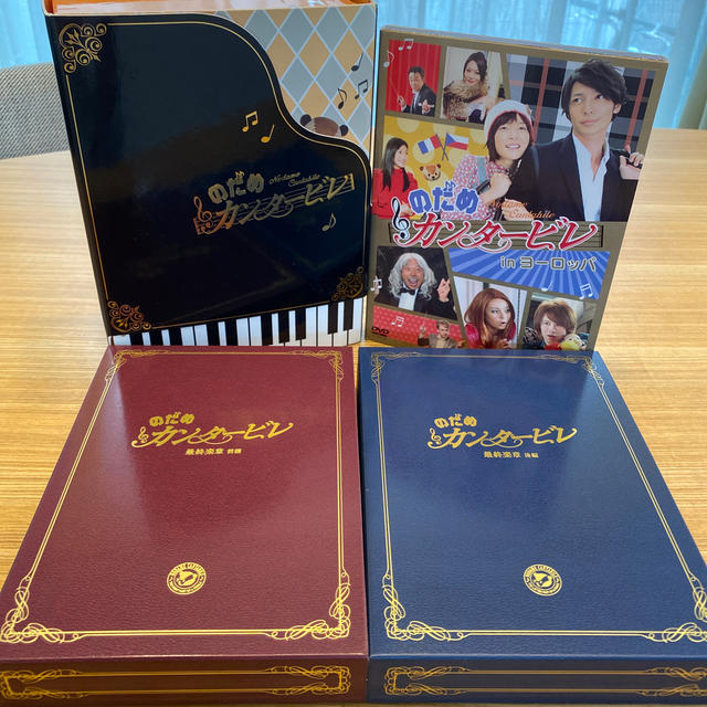 のだめカンタービレ　DVD-BOXセット