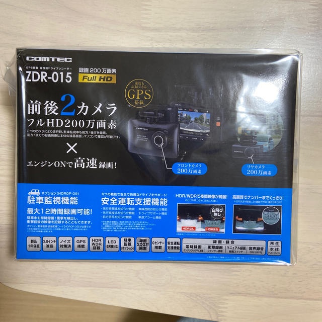 COMTEC GPS搭載 高性能ドライブレコーダー ZDR-015 新品 49.0%割引 www ...