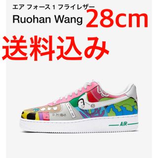 ナイキ(NIKE)のRUOHAN WANG × NIKE AIR FORCE 1 LOW(スニーカー)