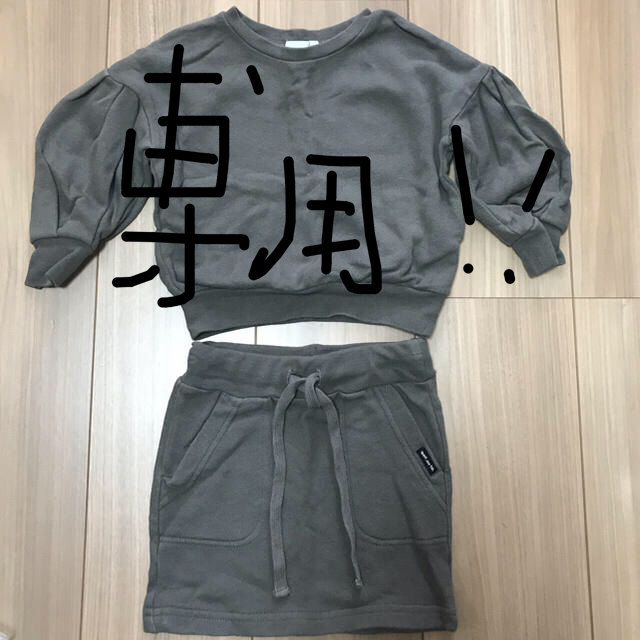 bebebe様専用です。quoti use fith　セットアップ キッズ/ベビー/マタニティのキッズ服女の子用(90cm~)(スカート)の商品写真