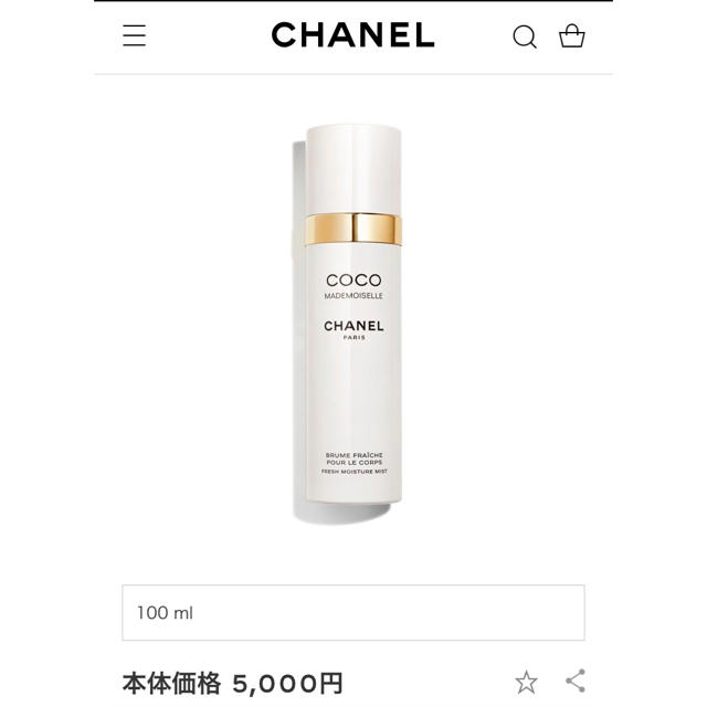 CHANEL(シャネル)のシャネル　ココマドモアゼル  フレッシュ　ボディミスト コスメ/美容のボディケア(ボディローション/ミルク)の商品写真