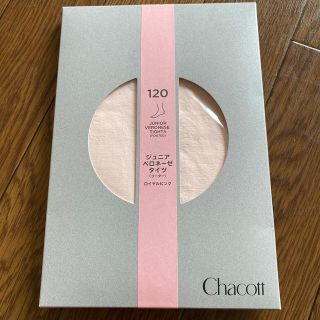 チャコット(CHACOTT)のあおっきーな様 Chacott バレエタイツ(靴下/タイツ)