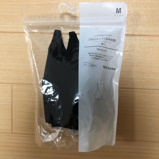 ムジルシリョウヒン(MUJI (無印良品))のgrigri様専用　無印良品　ノンワイヤーモールドブラジャー（くるみ仕様）M 黒(ブラ)