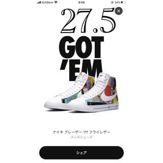 ナイキ(NIKE)のブレーザーMID'77フライレザーRuohanWangNIKE ナイキ(スニーカー)