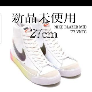 ナイキ(NIKE)のNIKE BLAZER MID 77 VNTG   27(スニーカー)