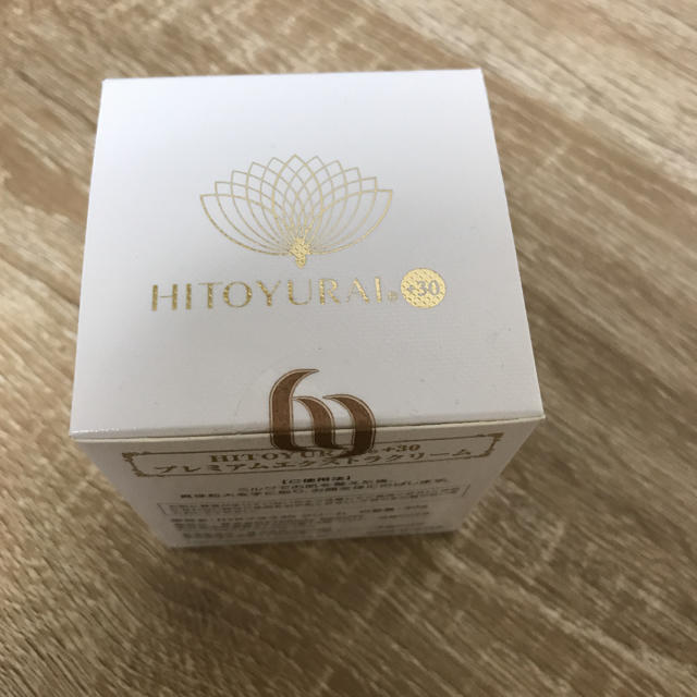 ヒトユライ HITOYURAI +30 クリーム プレミアム エクストラクリームフェイスクリーム