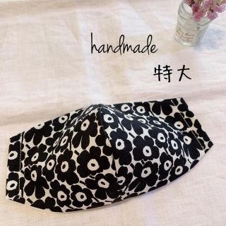 マリメッコ(marimekko)のyumさま専用(その他)