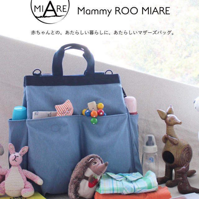 ROOTOTE(ルートート)のROOTOTE マミールー ミアレ キッズ/ベビー/マタニティのマタニティ(マザーズバッグ)の商品写真