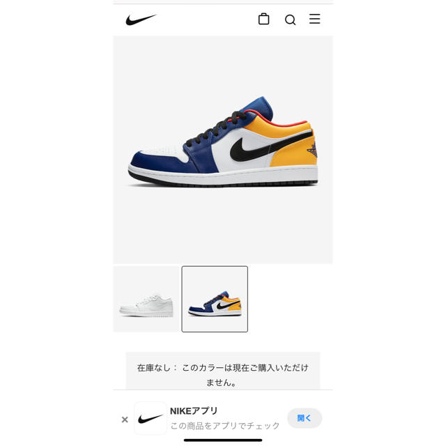 NIKE JORDAN 1LOW ジョーダン1ローのサムネイル