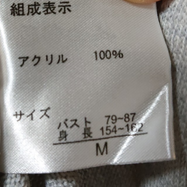 薄手ニット レディースのトップス(ニット/セーター)の商品写真