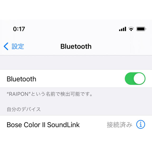 仕様【美品】SoundLink Color Bluetooth speaker II