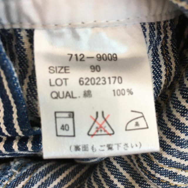 OshKosh(オシュコシュ)のおかめ様専用 キッズ/ベビー/マタニティのキッズ服男の子用(90cm~)(パンツ/スパッツ)の商品写真