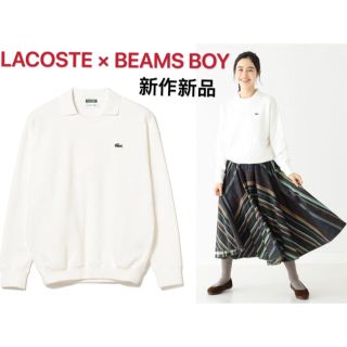 LACOSTE - LACOSTE × BEAMS BOY 別注 ポロ スウェット トップスの通販