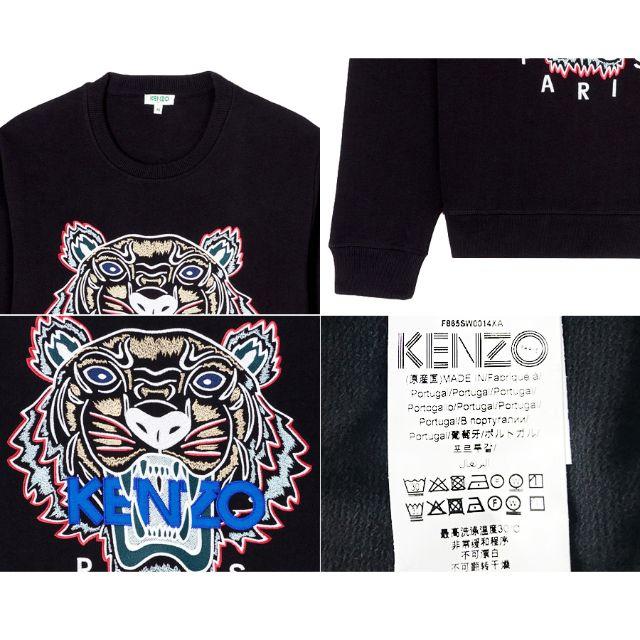 KENZO - 5 KENZO タイガー刺繍 スウェット トレーナー size Sの通販 by NEO 's shop｜ケンゾーならラクマ