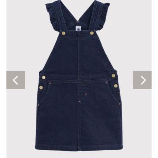 プチバトー(PETIT BATEAU)のプチバトー♡大人気　ジャンパースカート　フリル　8ans　デニム　新品(ワンピース)