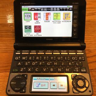 カシオ(CASIO)の【最終値下げ】CASIO DATEPLUS7 EX-word XD-N8600(電子ブックリーダー)