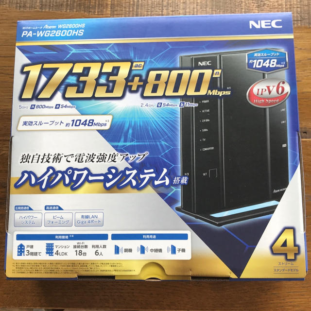 2015年製⭐️Webカメラ✨美白ホワイト✨NEC 薄型 ❤️最新Win10