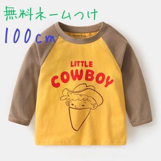 〔ベビー・キッズ〕No.44　子供服　長袖　保育園　無料ネームつけ　100cm(Tシャツ/カットソー)