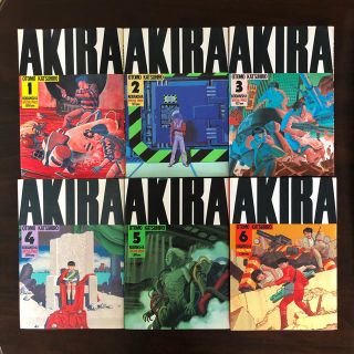 コウダンシャ(講談社)のAKIRA 漫画 全巻 完結(全巻セット)