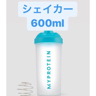 マイプロテイン(MYPROTEIN)のシェイカー　マイプロテイン  600ml(トレーニング用品)