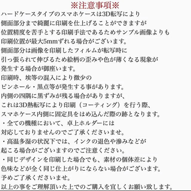 名入れ可能.今季も流行レオパード柄スマホケース.iPhone/Android