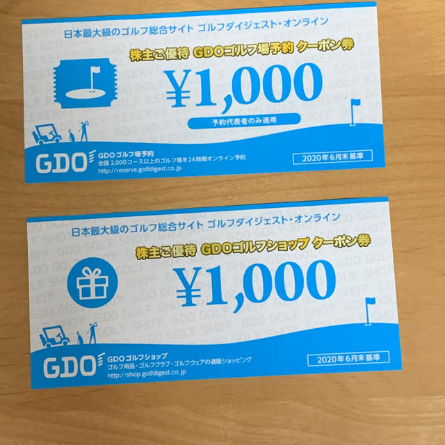 ゴルフダイジェスト GDO 株主優待券 16，000円分の+spbgp44.ru