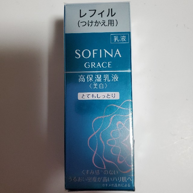 SOFINA(ソフィーナ)のソフィーナ グレイス 高保湿乳液＜美白＞ とてもしっとり コスメ/美容のスキンケア/基礎化粧品(乳液/ミルク)の商品写真