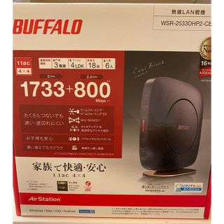 バッファロー(Buffalo)のバッファロー BUFFALO 無線LAN Wi-Fiルーター(PC周辺機器)