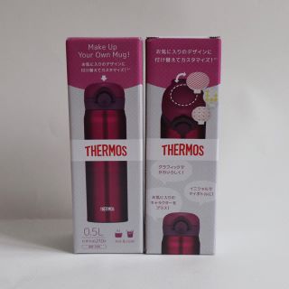 サーモス(THERMOS)の【未使用】サーモス 水筒 真空断熱ケータイマグ 500ml JNR-500 2本(タンブラー)