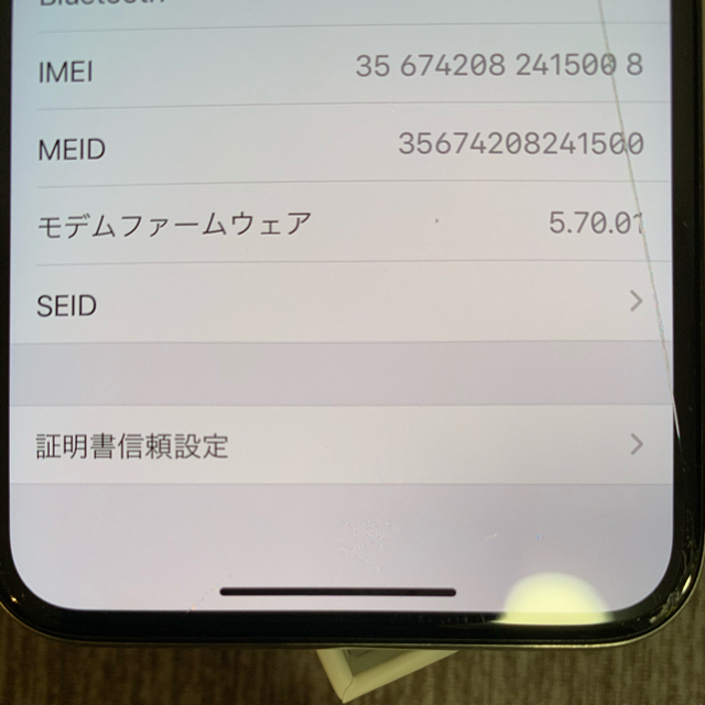 Apple(アップル)のiPhone X silver 256GB SIMフリー(一応ジャンク扱い) スマホ/家電/カメラのスマートフォン/携帯電話(スマートフォン本体)の商品写真