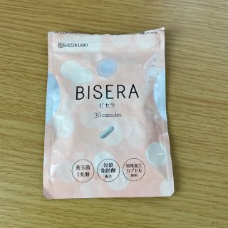 BISERA ビセラ(ダイエット食品)