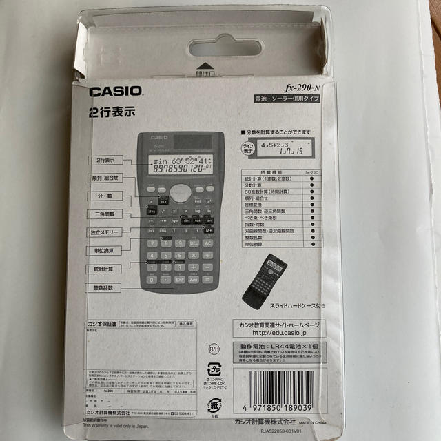 CASIO(カシオ)のカシオ電卓 インテリア/住まい/日用品の文房具(その他)の商品写真