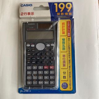 カシオ(CASIO)のカシオ電卓(その他)