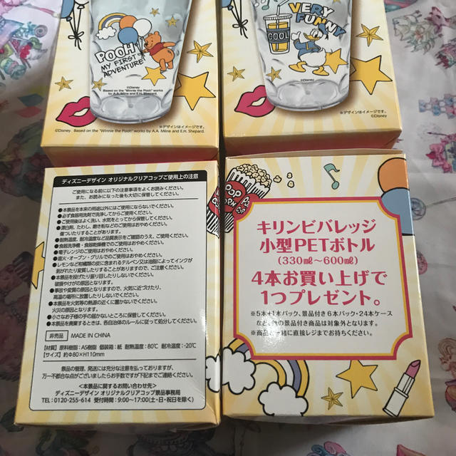 Disney(ディズニー)の♡あゆママ様専用♡ インテリア/住まい/日用品のキッチン/食器(グラス/カップ)の商品写真