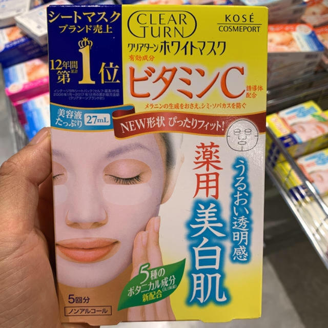 KOSE COSMEPORT(コーセーコスメポート)のKOSE クリアターンホワイトマスク　高純度安定型ビタミンC コスメ/美容のスキンケア/基礎化粧品(パック/フェイスマスク)の商品写真