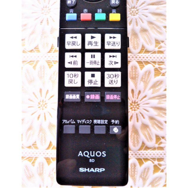 SHARP(シャープ)の【送料無料】SHARP AQUOS リモコン 型番GA908PA スマホ/家電/カメラのテレビ/映像機器(ブルーレイレコーダー)の商品写真