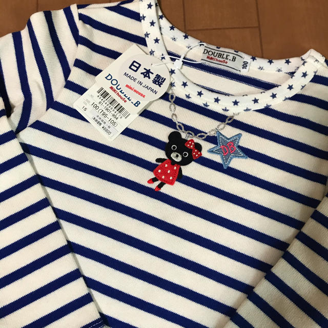 DOUBLE.B(ダブルビー)の【新品】ミキハウス ダブルB ワンピース 100 キッズ/ベビー/マタニティのキッズ服女の子用(90cm~)(ワンピース)の商品写真