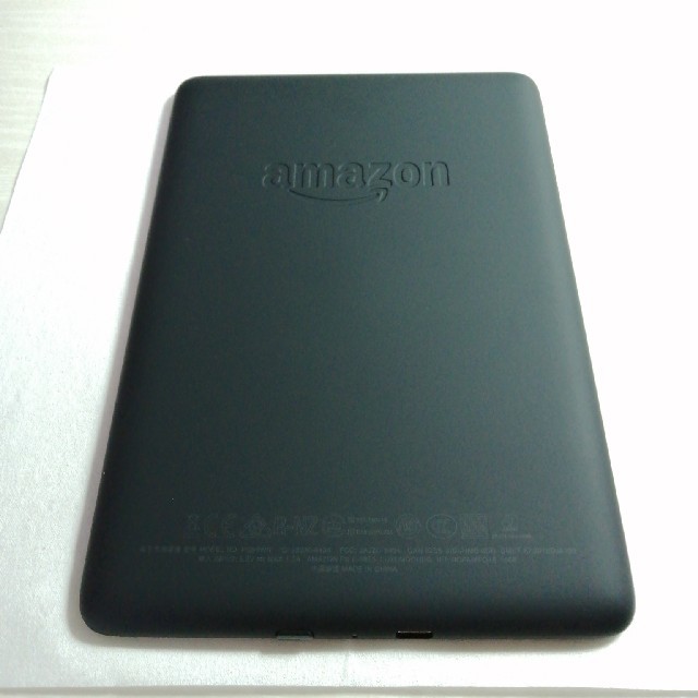 Amazon Kindle Paperwhite WiFi 32GB 広告なし 2