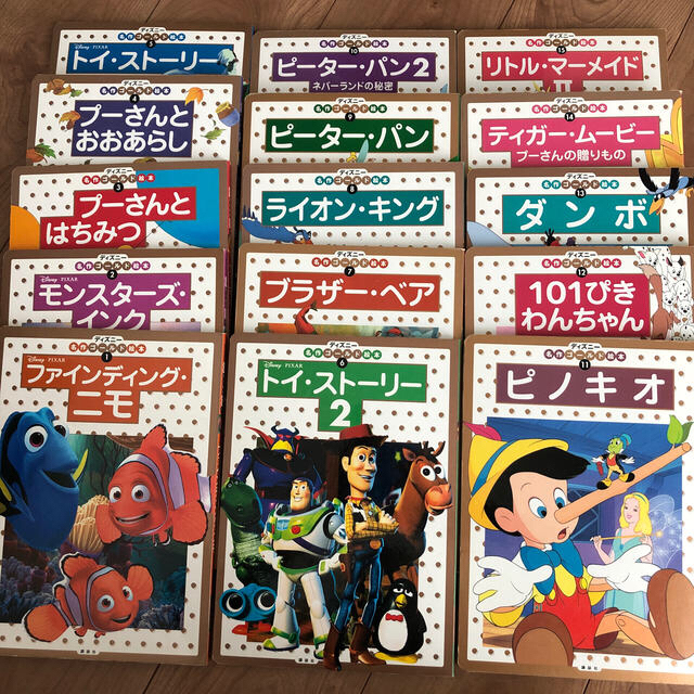 ディズニー名作ゴールド絵本30冊