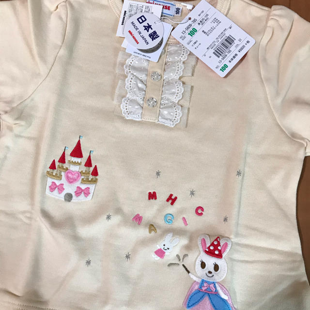 mikihouse(ミキハウス)の【新品】ミキハウス トレーナー 100 キッズ/ベビー/マタニティのキッズ服女の子用(90cm~)(Tシャツ/カットソー)の商品写真