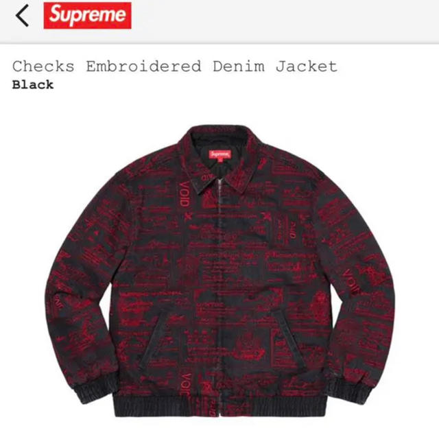 Supreme embroidered denim Jacket