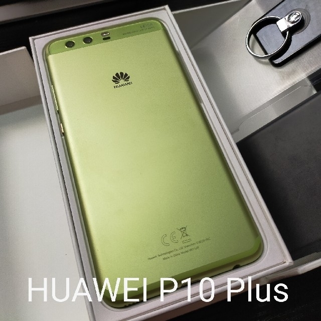 HUAWEI P10 Plus Green 64 GB SIMフリースマートフォン本体