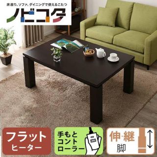 ニトリ(ニトリ)のポンタ君様専用(こたつ)