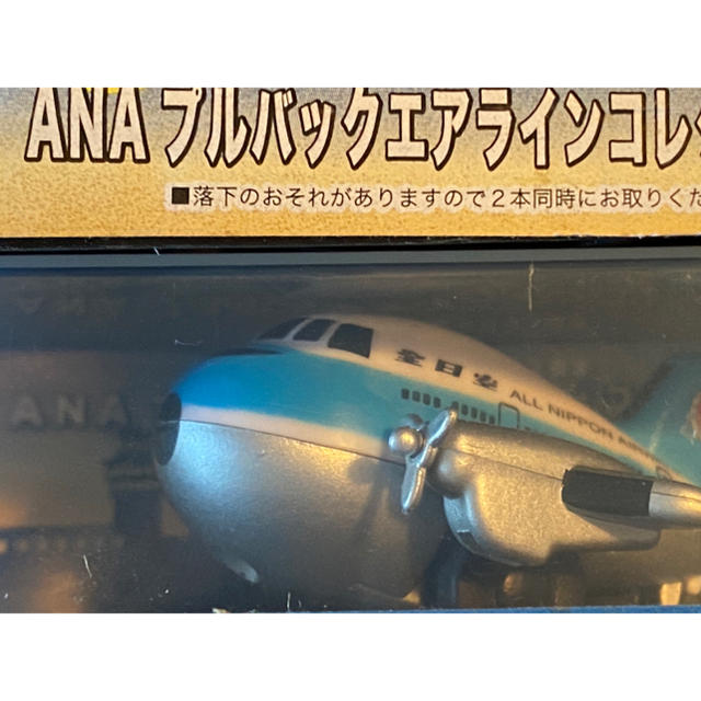 ANA(全日本空輸)(エーエヌエー(ゼンニッポンクウユ))のともず様専用　ANA プルバックコレクション　飛行機8種+地上機材4種 エンタメ/ホビーのコレクション(ノベルティグッズ)の商品写真