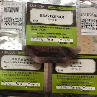 ルピシア(LUPICIA)の専用です。ルピシアのお茶セット(茶)